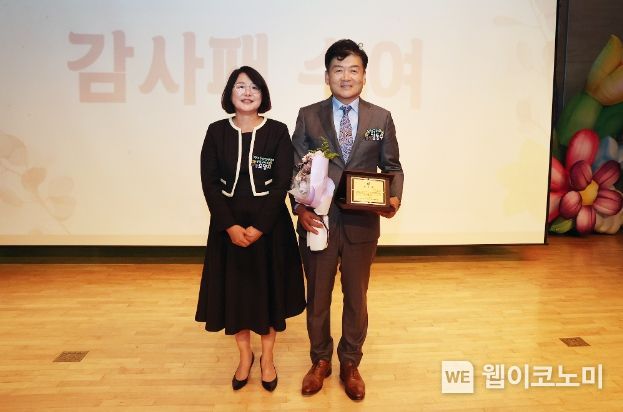 행복한환경 이미지