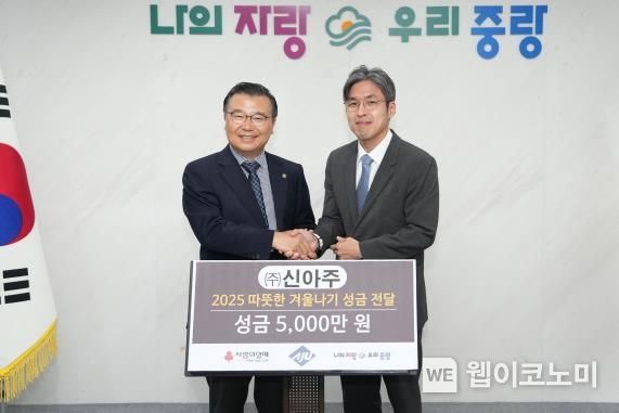 신아주 이미지