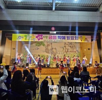 금릉초등학교 이미지