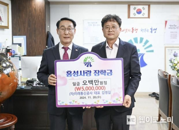 미래통신 이미지