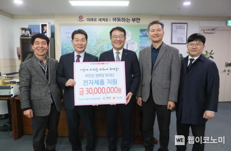 한수원(주)한빛원자력본부 이미지