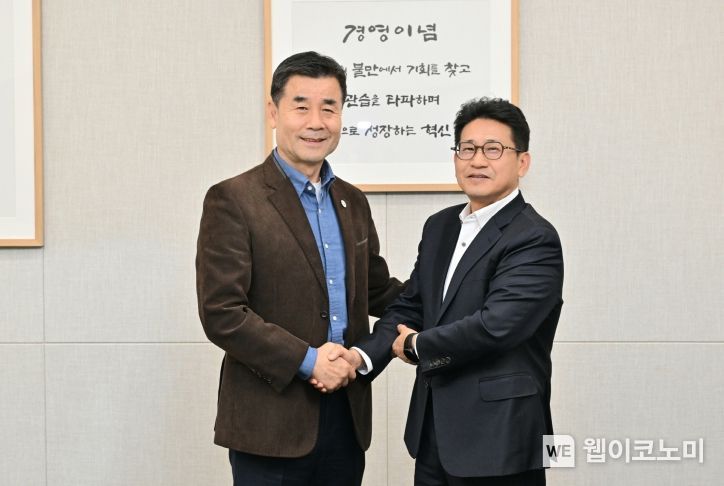 신세계개발 이미지