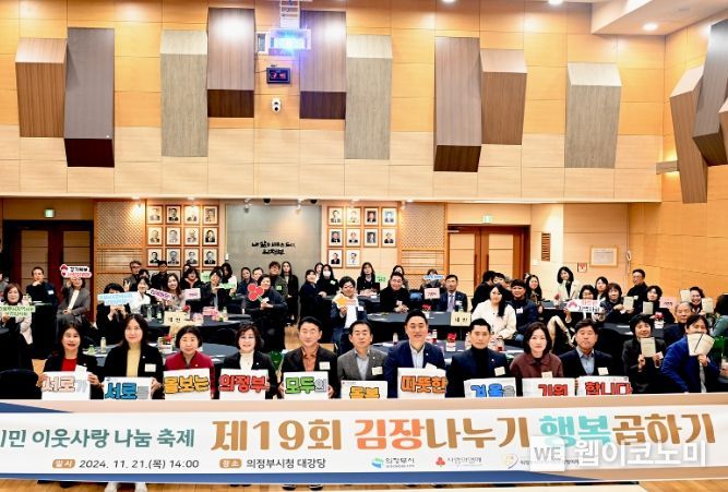 행복나누기 이미지