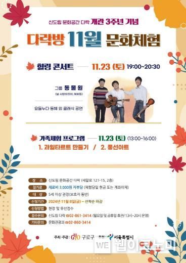 다락 이미지