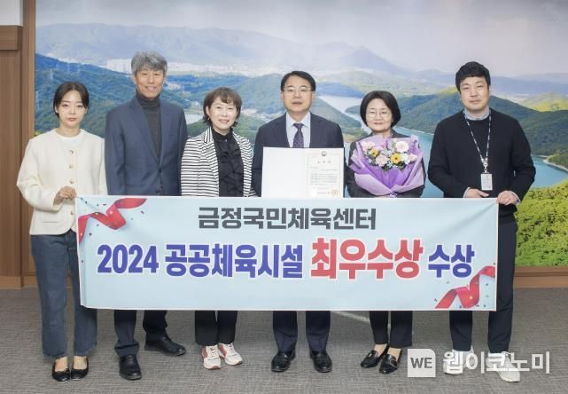 금정국민체육센터 이미지