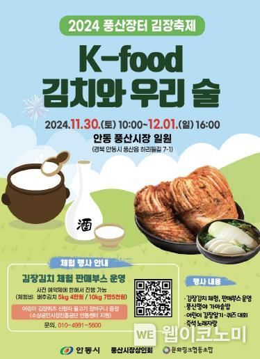 풍산 이미지
