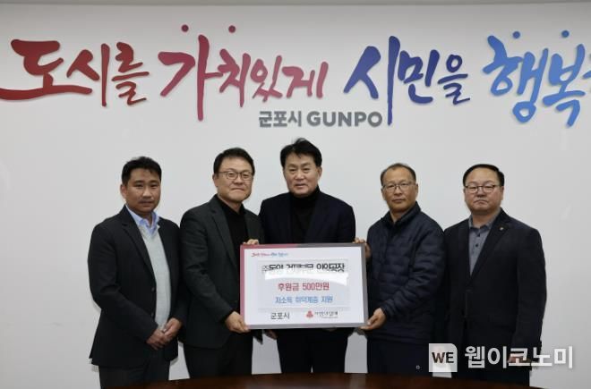 동양건재 이미지