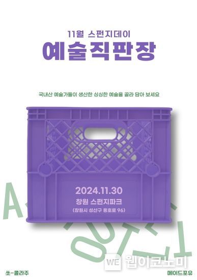 스펀지 이미지