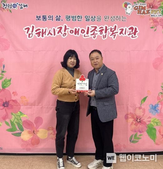 착한종합상사 이미지
