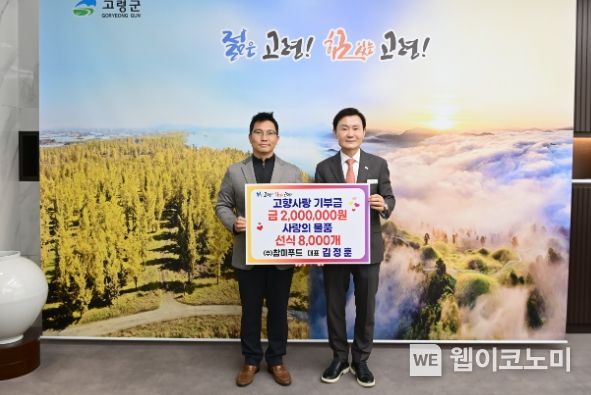 (주)참미푸드 이미지