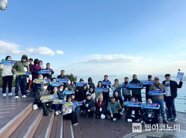 사천 케이블카 자연휴양림 이미지