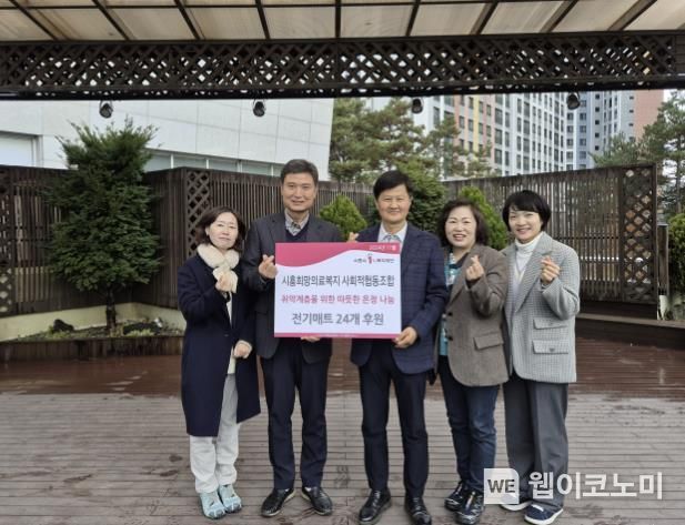 시흥희망의료복지사회적협동조합 이미지