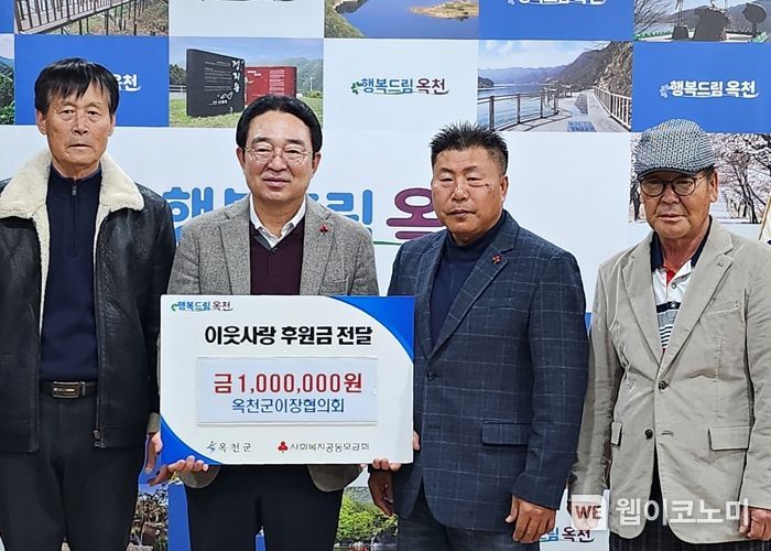 나눔이장의 이미지