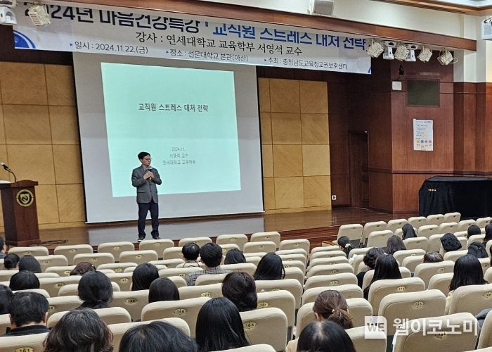 마음과배움 이미지
