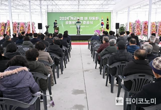 개군농업협동조합 이미지