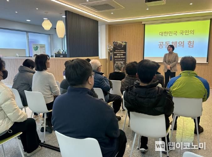 함께하는행복마을 이미지