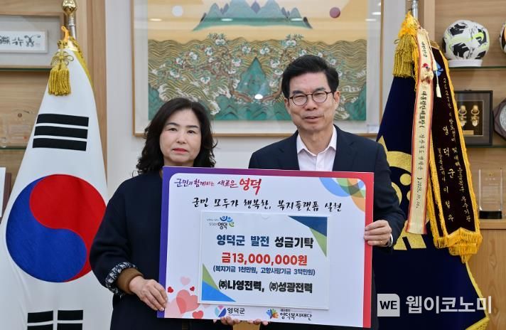 성광전력 이미지