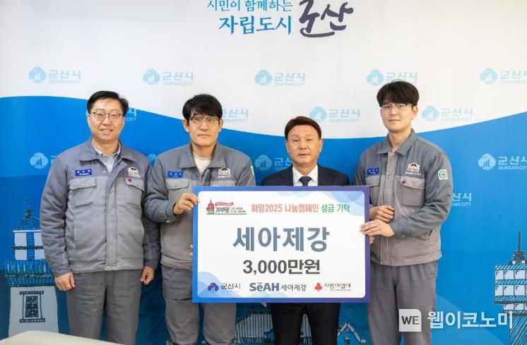 (주)세아제강 이미지