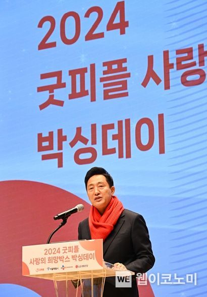 서울특별시장 이미지