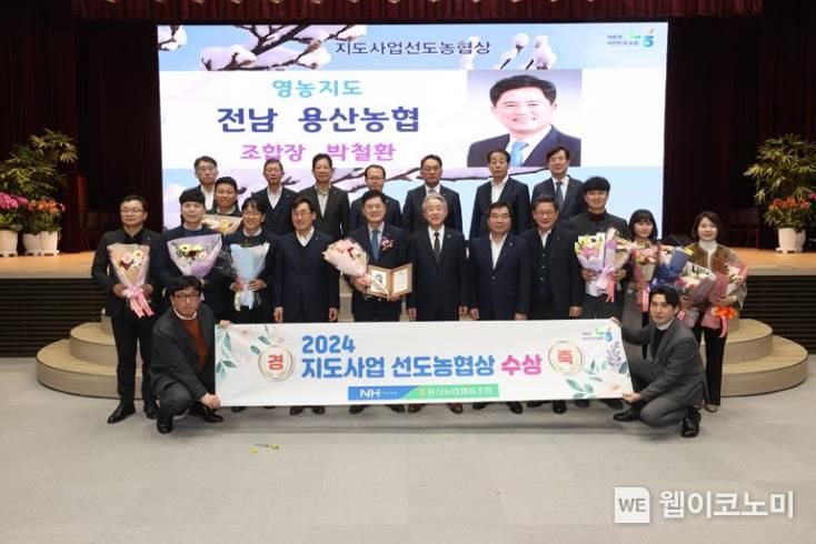 용산농협 이미지