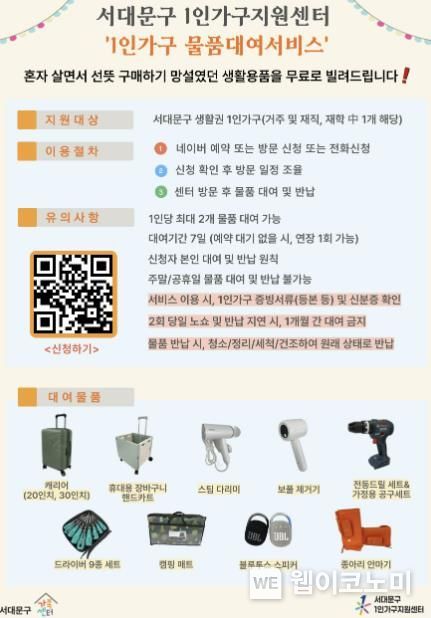 구매생활 이미지
