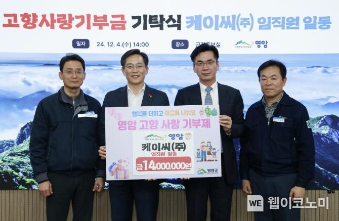 케이씨주 이미지
