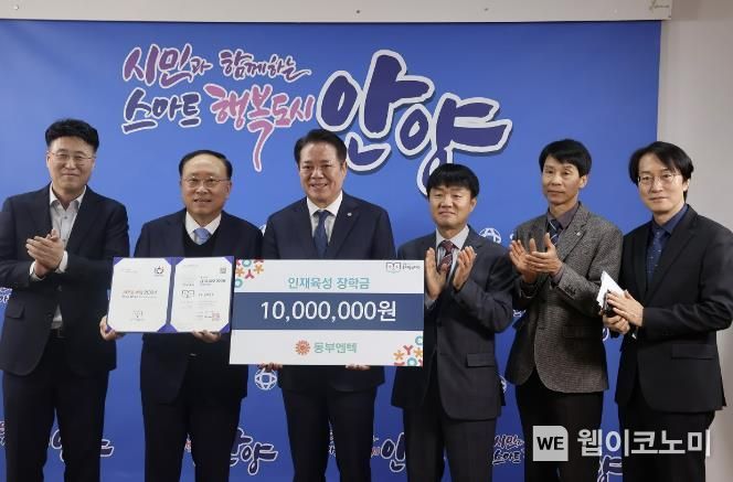 동부엔텍(주) 이미지