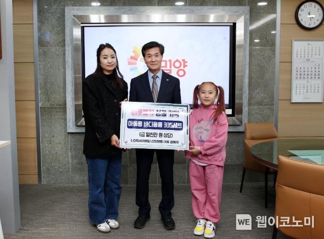 럭셔리뷰티 신밀양점 이미지