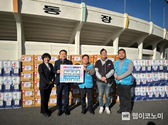 아이마트 이미지