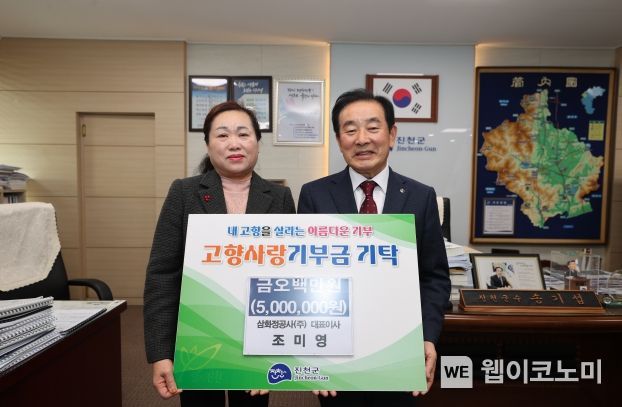 (주)정공사 이미지