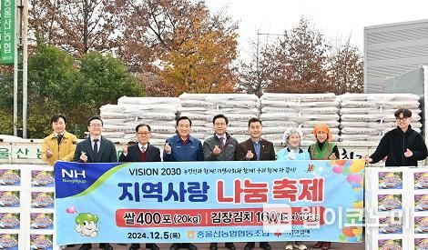 중구농업협동조합 이미지