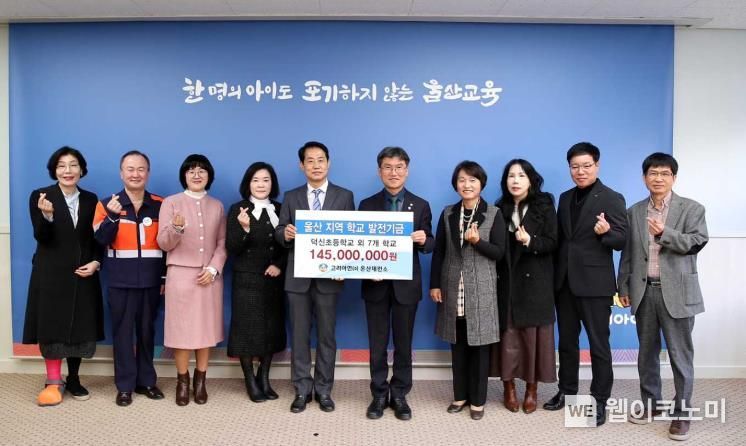 고려아연(주)온산제련소 이미지