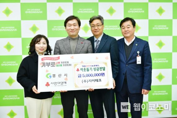 (주)지이테크 이미지