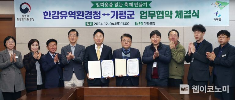 가평군-1 이미지
