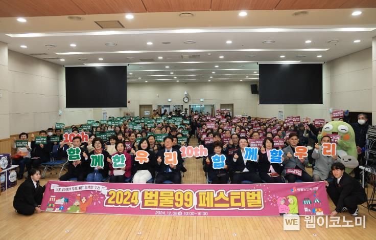 범물노인복지관 이미지