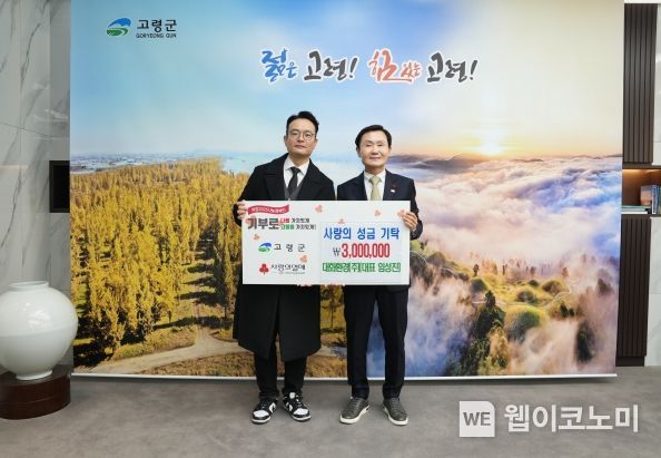 (주)대화환경 이미지