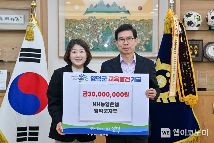 영덕농업협동조합 이미지