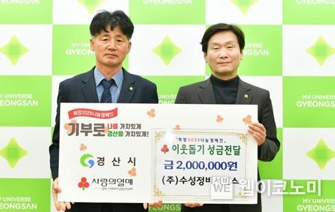 (주)수성 이미지