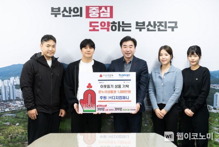 디지컴퍼니 이미지