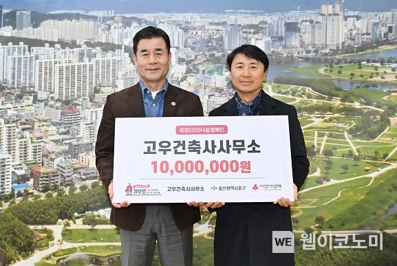 고우건축사사무소 이미지