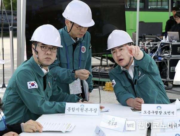 안전 이미지