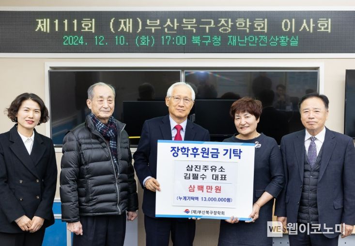 삼진주유소 이미지