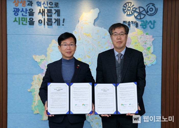 국립장성숲체원 이미지
