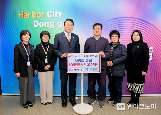 래추고마을관리사회적협동조합 이미지