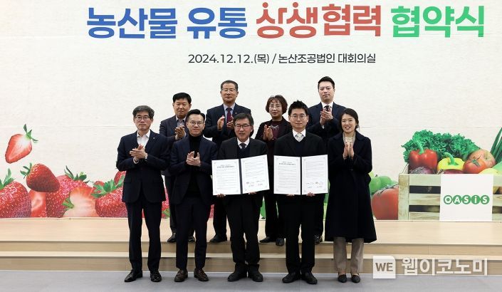 신선유통 이미지