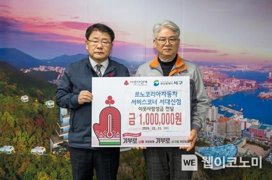 르노코리아자동차서비스코너 이미지
