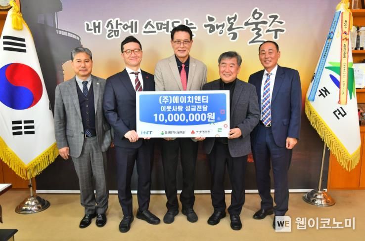 에이치앤티 이미지
