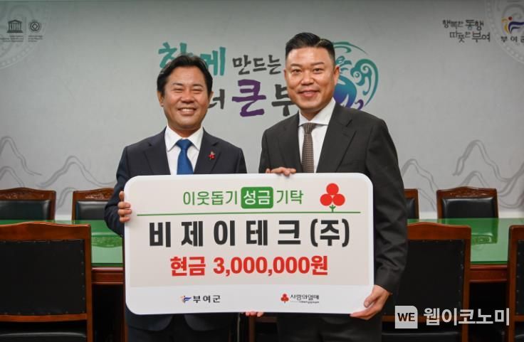 비제이테크 이미지