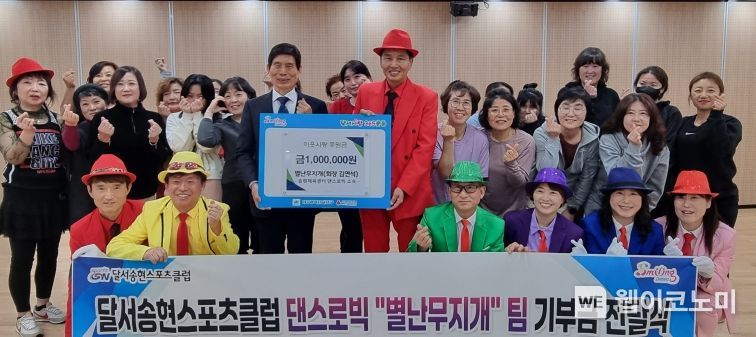댄스로빅 이미지
