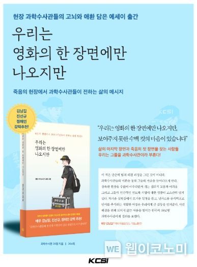 책자 홍보 포스터